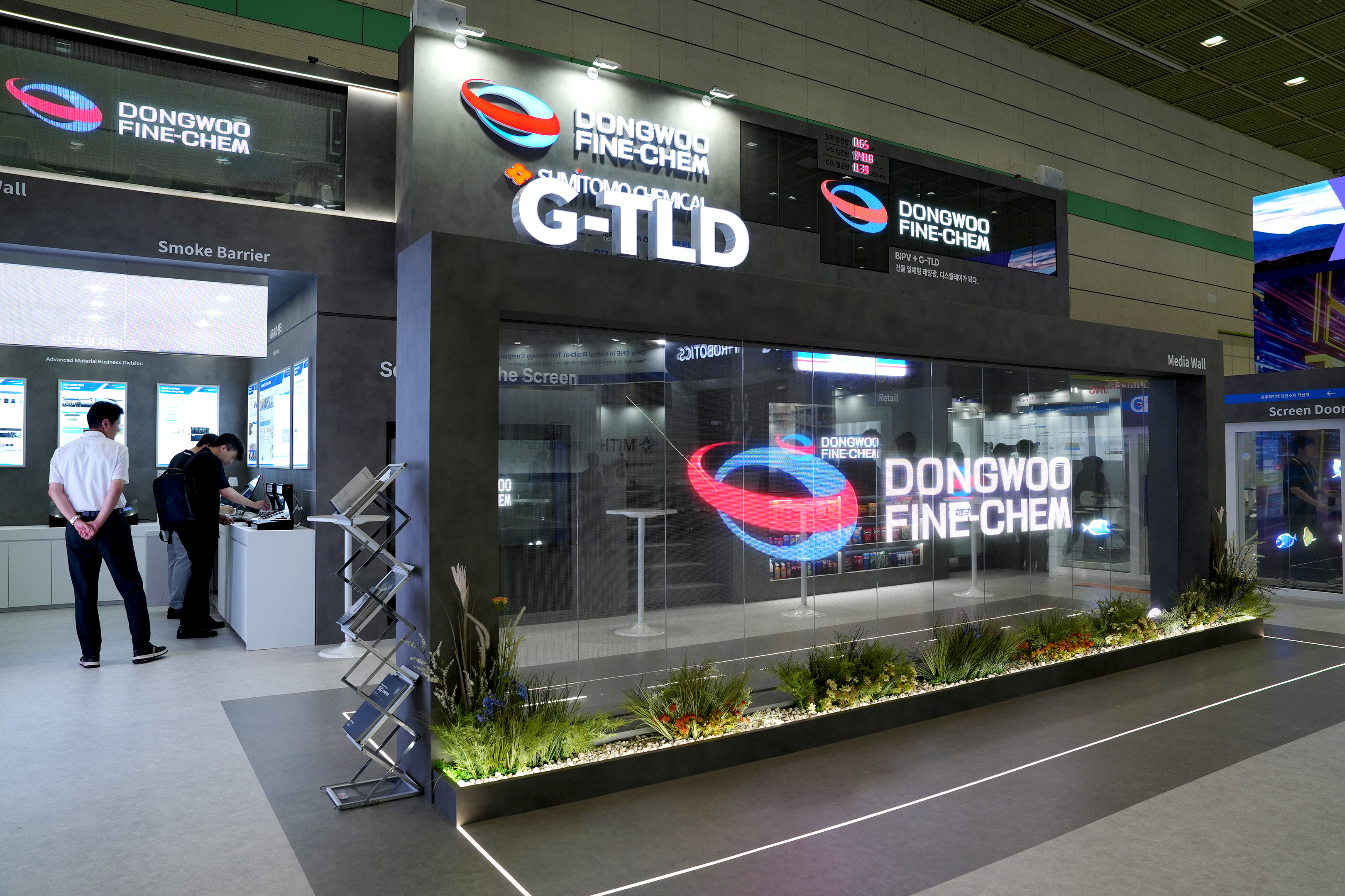 Dongwoo Fine-Chem K-Display 2026 exhibition booth and G-TLD media wall