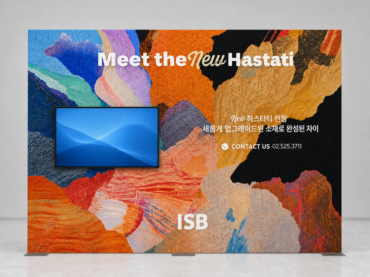 베이스 3개와 가로형 TV를 갖춘 NEW HASTATI W4000 H3000 플래그십 모델